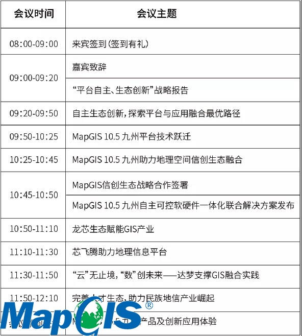 新澳门2024免费原料