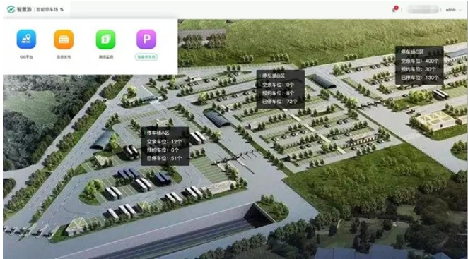 新澳门2024免费原料