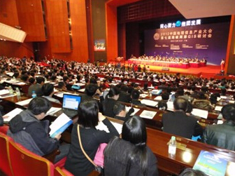 新澳门2024免费原料