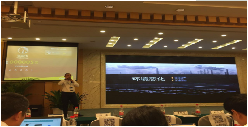 新澳门2024免费原料
