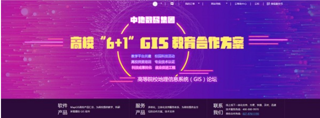 新澳门2024免费原料