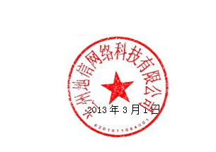 新澳门2024免费原料