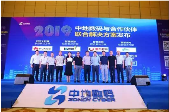 新澳门2024免费原料