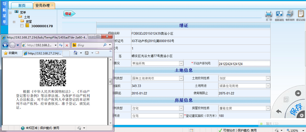 新澳门2024免费原料