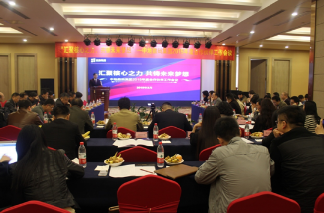 新澳门2024免费原料