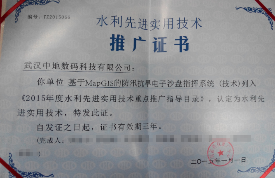新澳门2024免费原料
