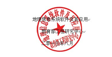 新澳门2024免费原料