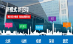 新澳门2024免费原料