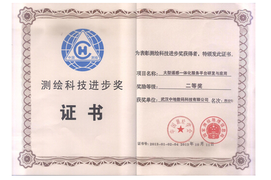 新澳门2024免费原料