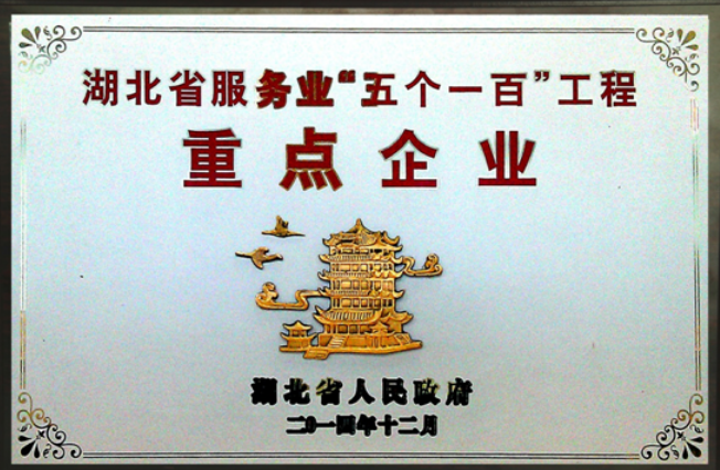 新澳门2024免费原料