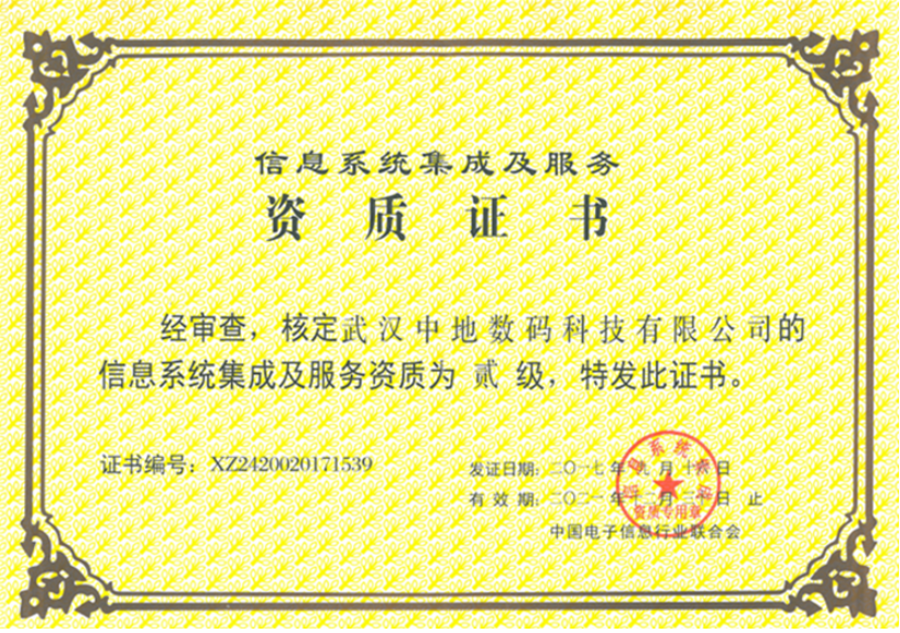 新澳门2024免费原料