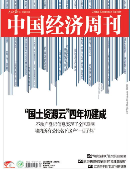 新澳门2024免费原料