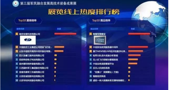 新澳门2024免费原料
