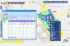 新澳门2024免费原料