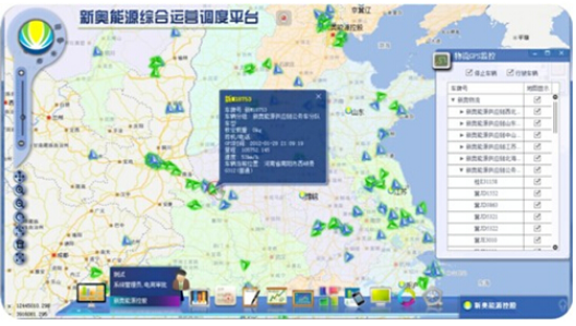 新澳门2024免费原料