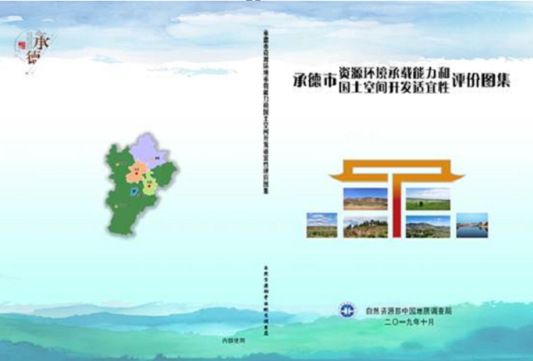 新澳门2024免费原料