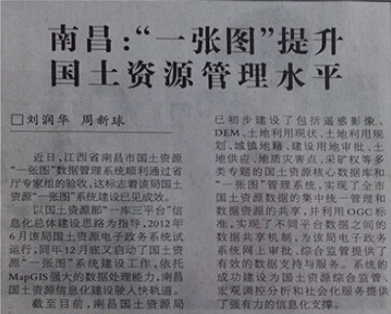 新澳门2024免费原料
