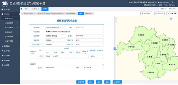 新澳门2024免费原料