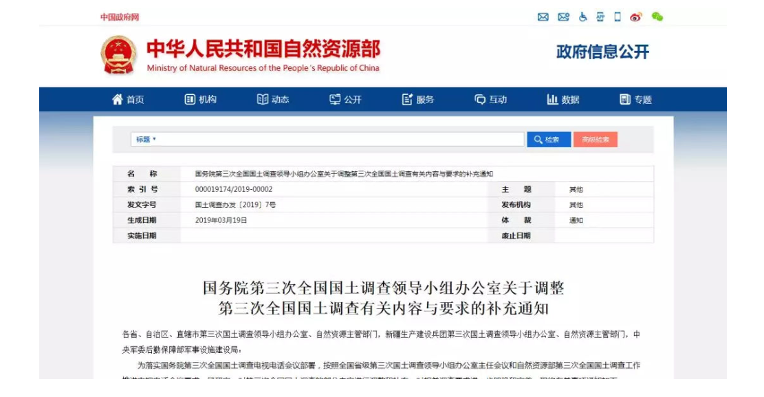 新澳门2024免费原料