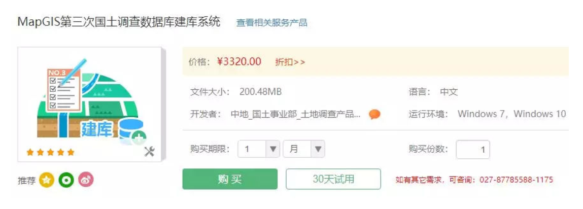 新澳门2024免费原料