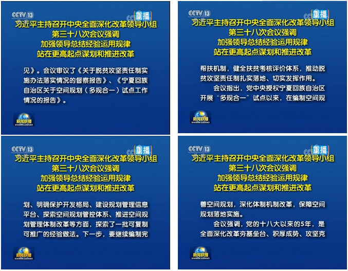新澳门2024免费原料