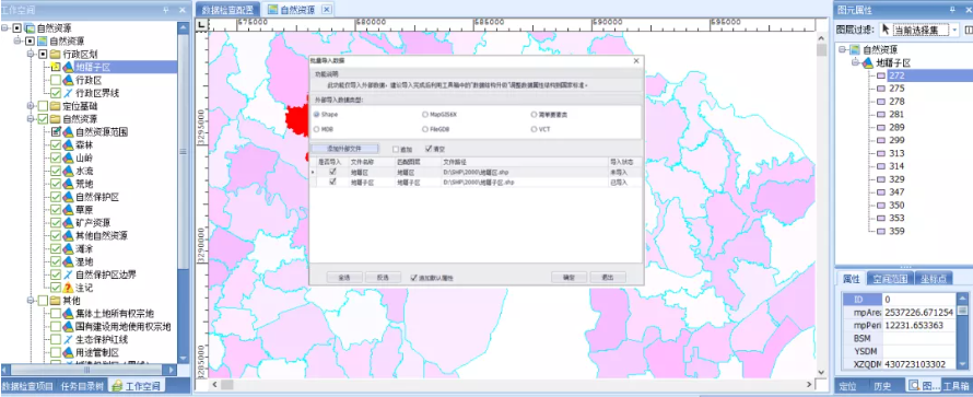 新澳门2024免费原料