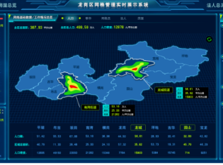 新澳门2024免费原料