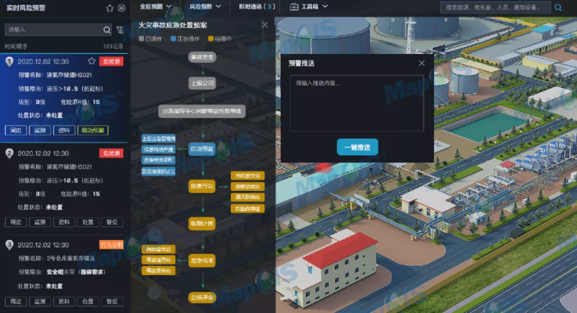 新澳门2024免费原料