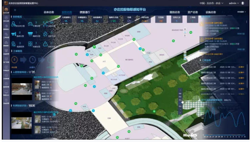 新澳门2024免费原料