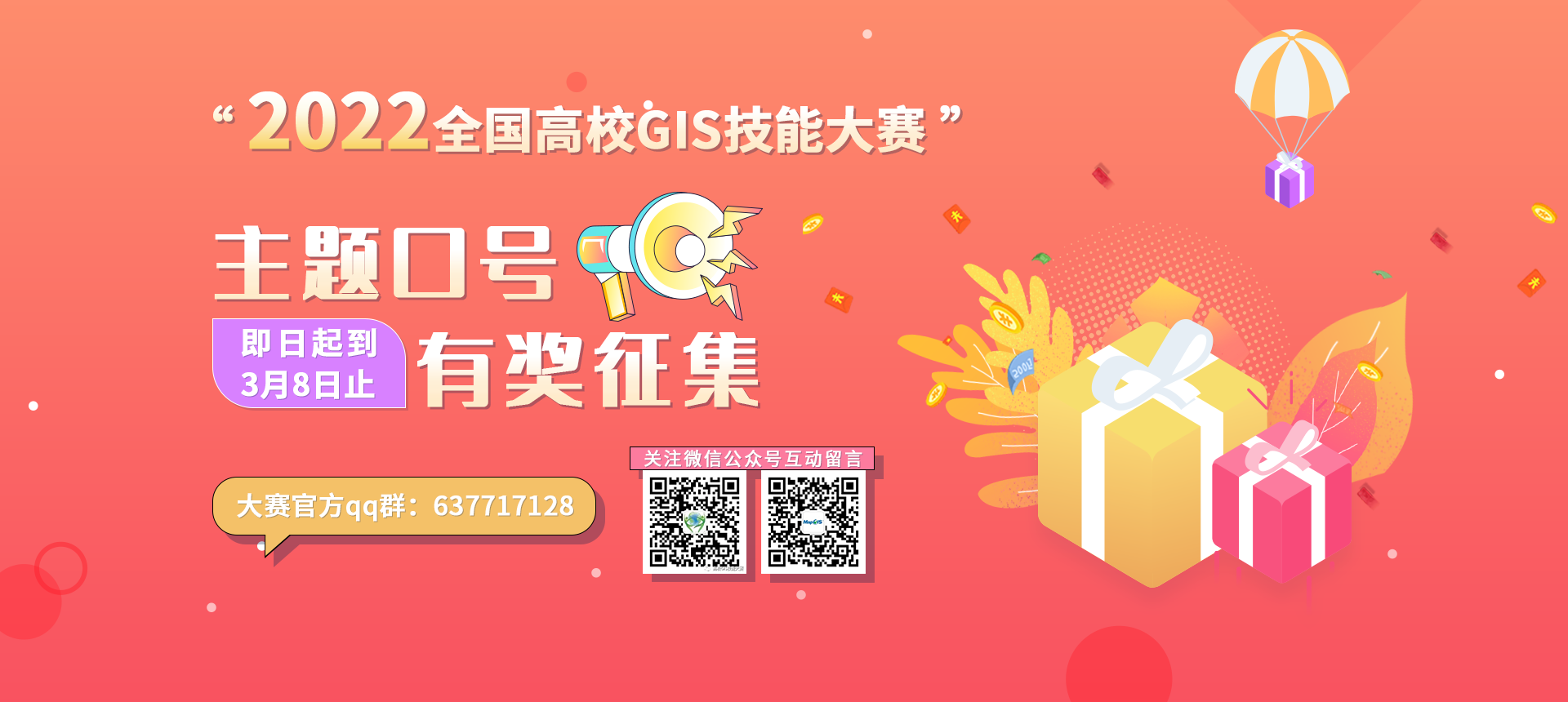 新澳门2024免费原料