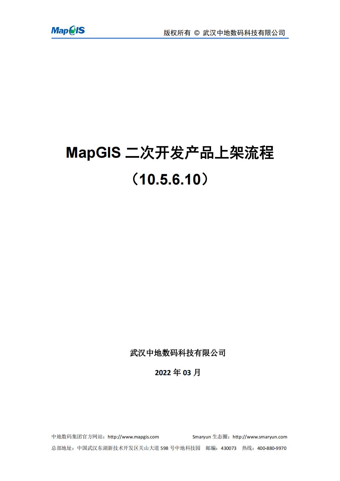 新澳门2024免费原料