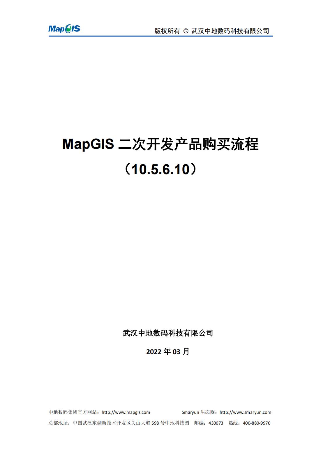 新澳门2024免费原料