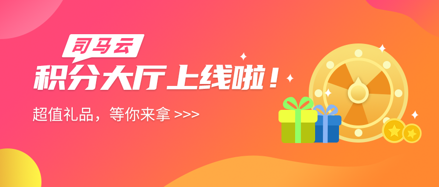 新澳门2024免费原料