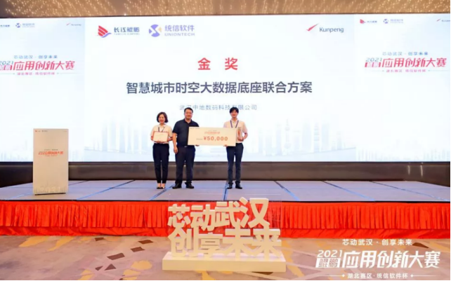 新澳门2024免费原料