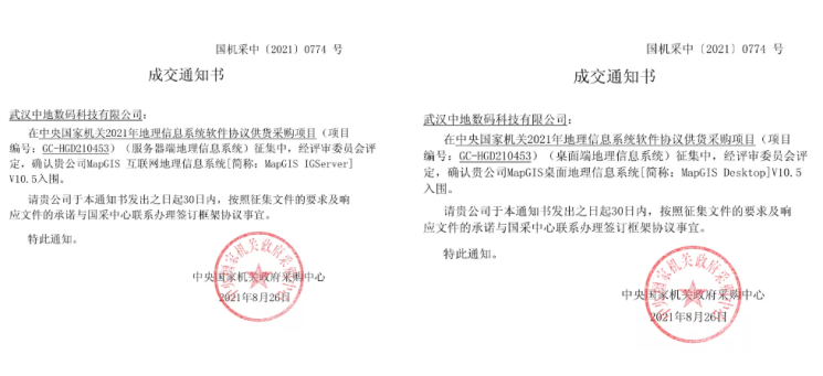 新澳门2024免费原料