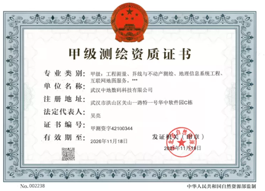 新澳门2024免费原料