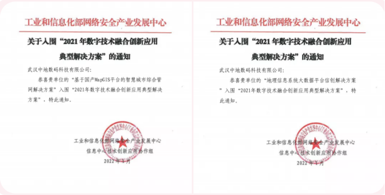 新澳门2024免费原料