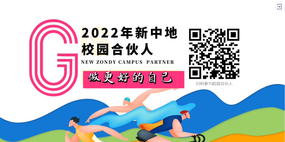 新澳门2024免费原料