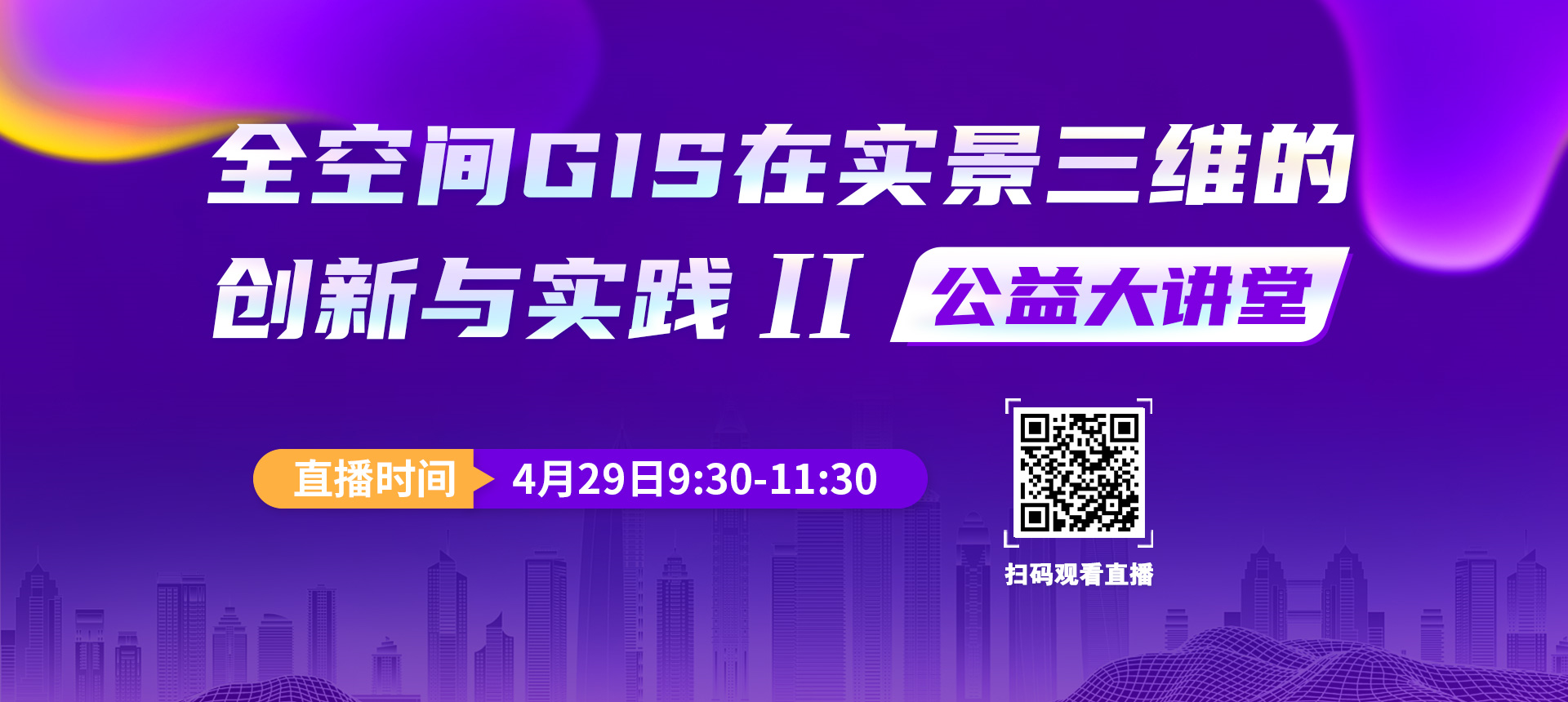 新澳门2024免费原料