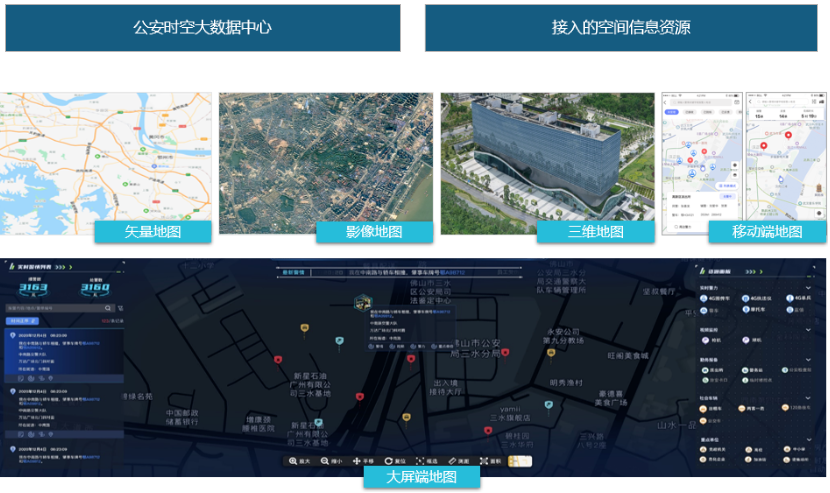新澳门2024免费原料