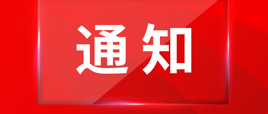 新澳门2024免费原料