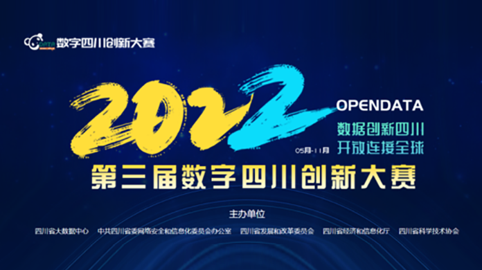 新澳门2024免费原料