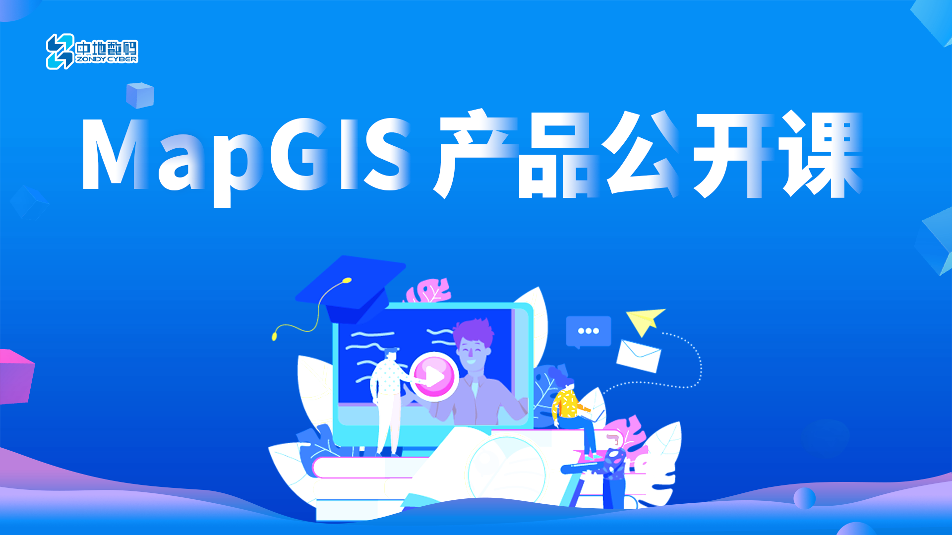 新澳门2024免费原料