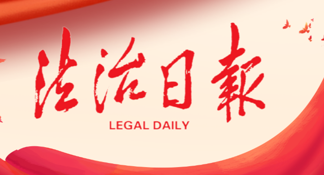 新澳门2024免费原料