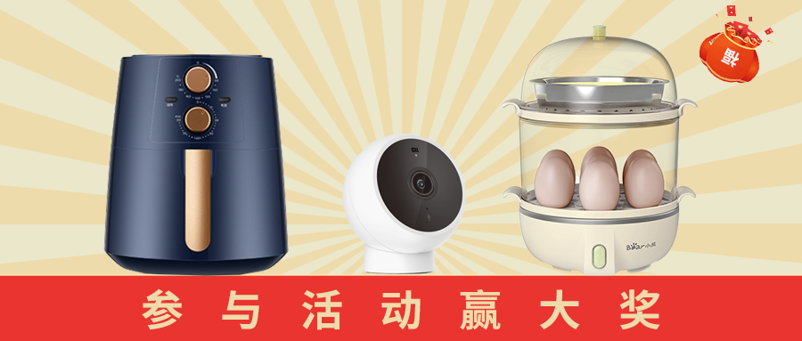 新澳门2024免费原料