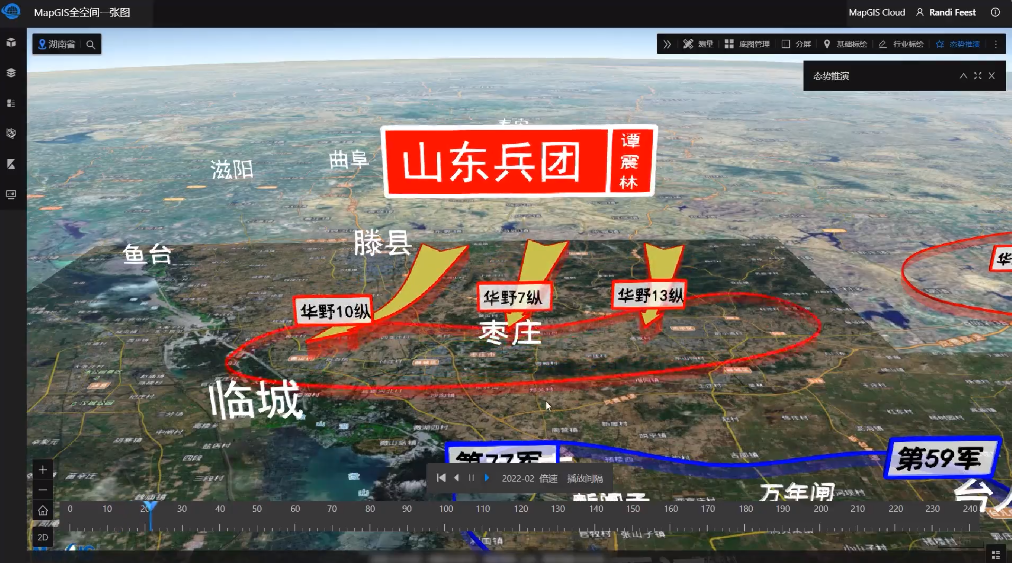 新澳门2024免费原料