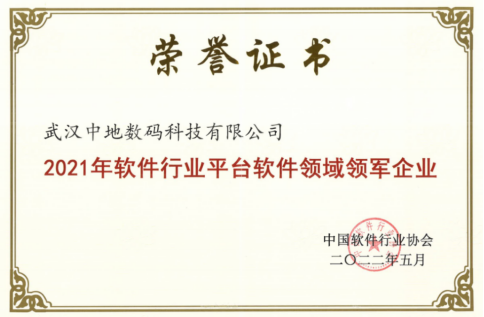 新澳门2024免费原料
