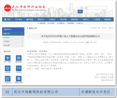 新澳门2024免费原料