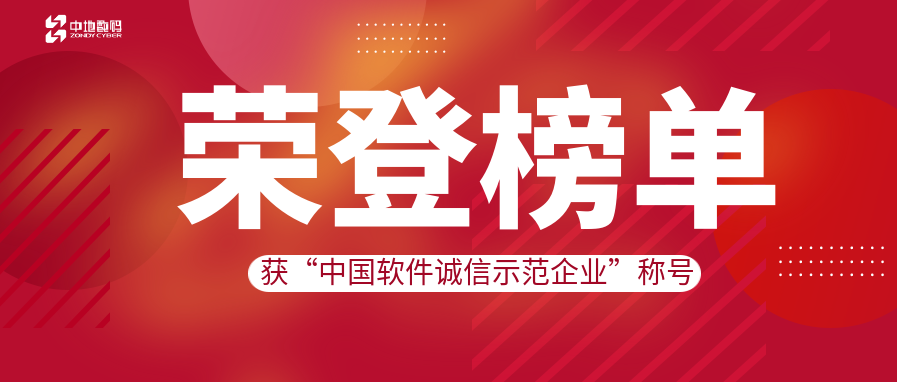 新澳门2024免费原料