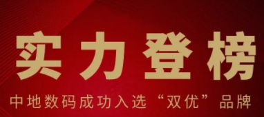 新澳门2024免费原料